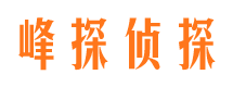 大兴安岭外遇调查取证